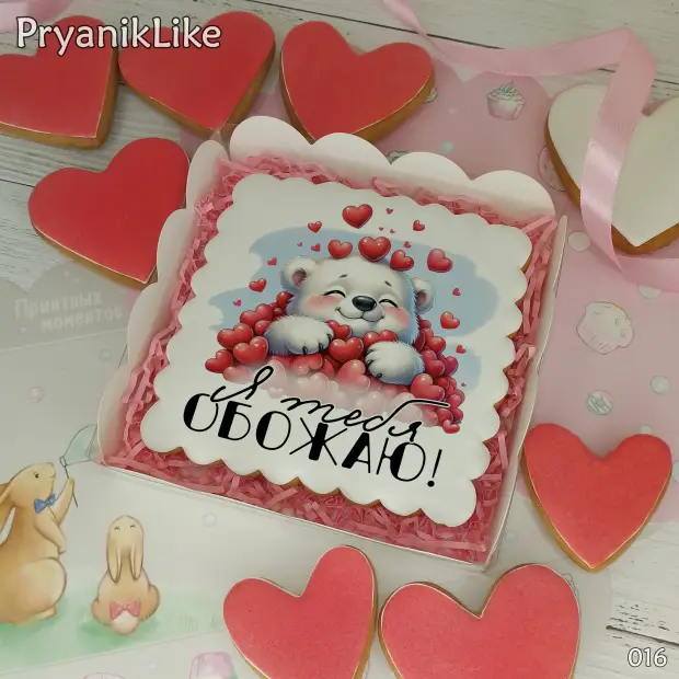 Пряник квадрат (10-10 см.)